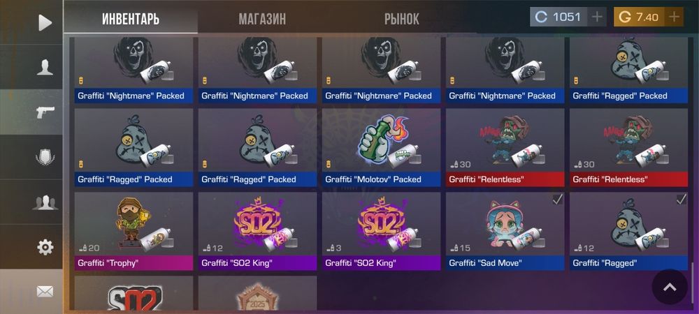 Акк Стендофф 2 здесь