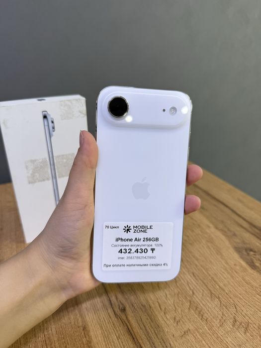 Iphone Air 256 GB | Mobile Zone