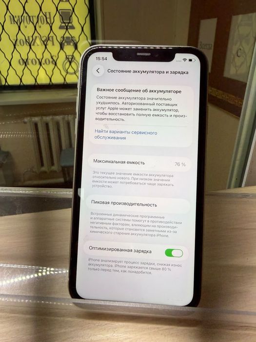 Iphone 11 128gb 76%