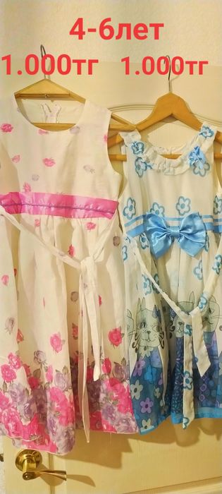 Детская одежда для девочек и мальчиков