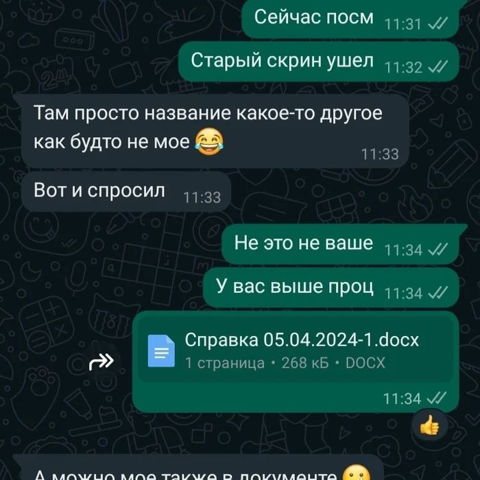 Статьи Ринц, Вак, Кксон, диссертации, дипломные, курсовые, отчеты