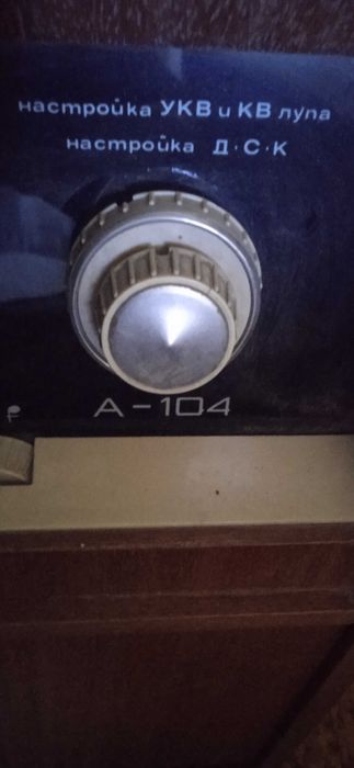 Радиограмофон  Акорт  104