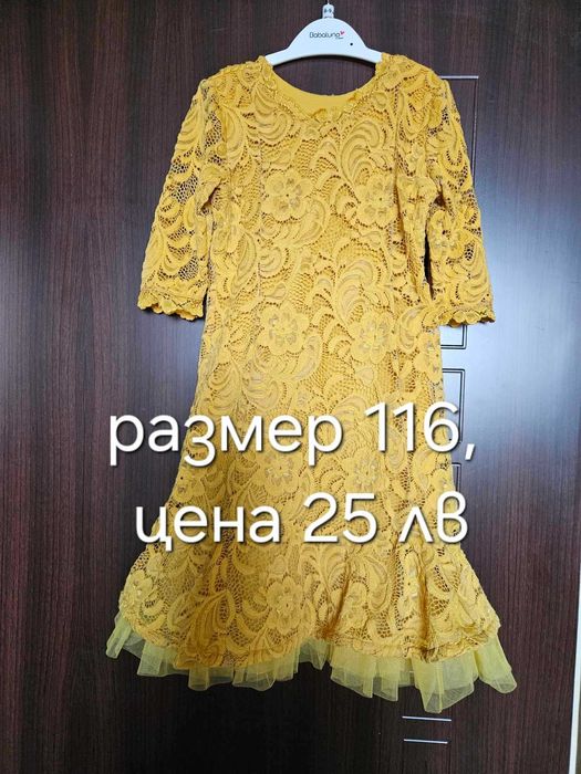 Детски рокли размер 110-116