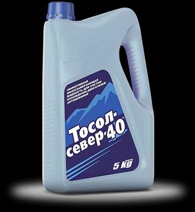 Антифриз. Тосол.