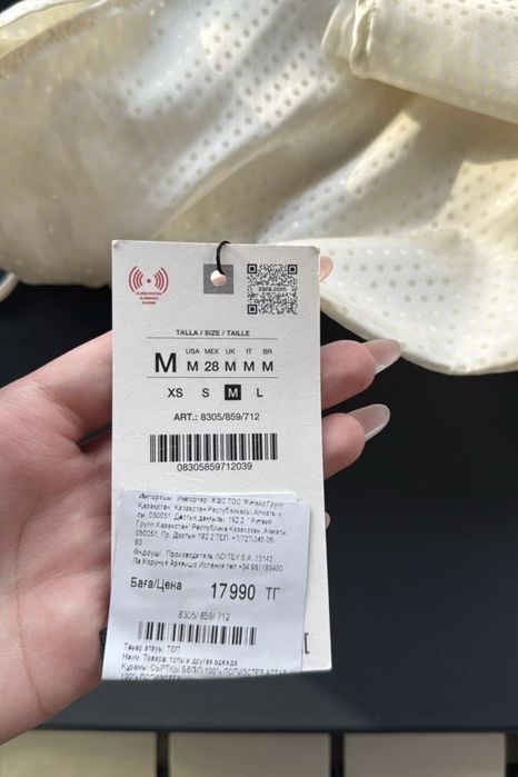 ZARA Блестящий топ с горловиной Халтер