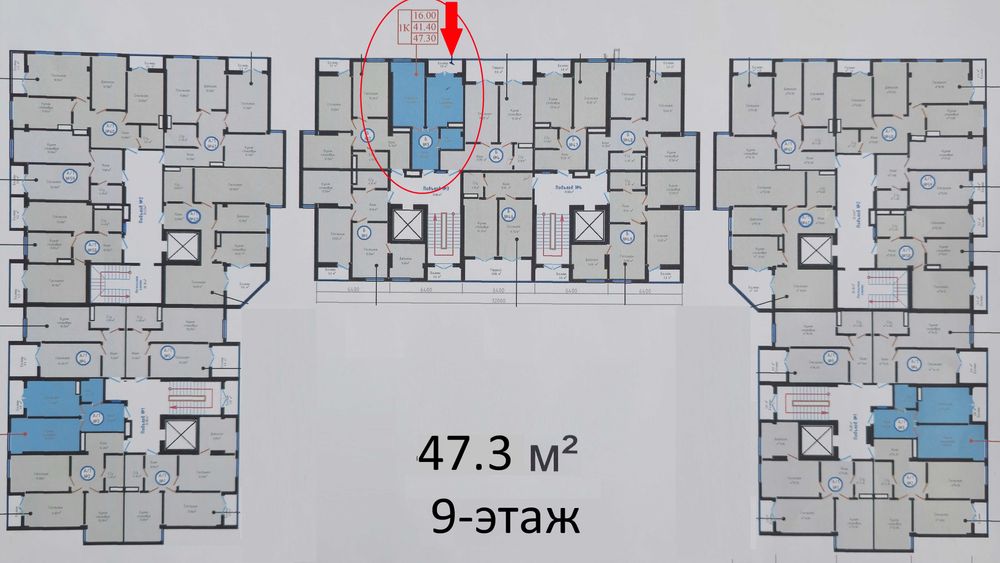 Квартира сотилади!