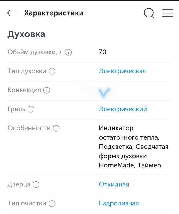 Продам плиту стеклокерамика Gorenje