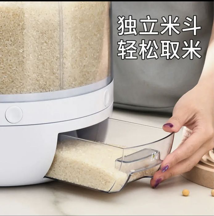 Органайзер для сыпучих