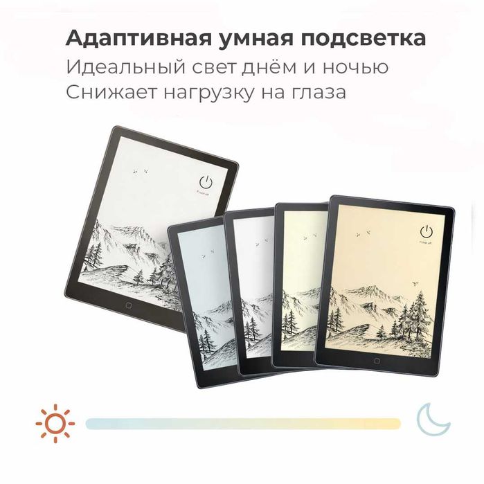 Электронная книга AVRON E-Book Light