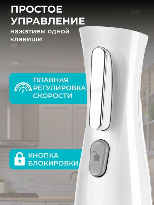 Блендерный набор GALAXY LINE GL 2164, 1200Вт, плавная регулировка, бел