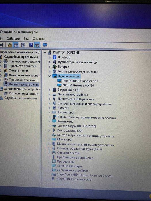 hp probook 450 g5 i5-8250u