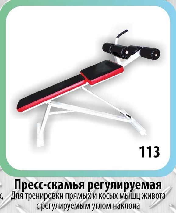 Силовые тренажеры от производителя для зала 60-100кв. Завод в Ташкенте