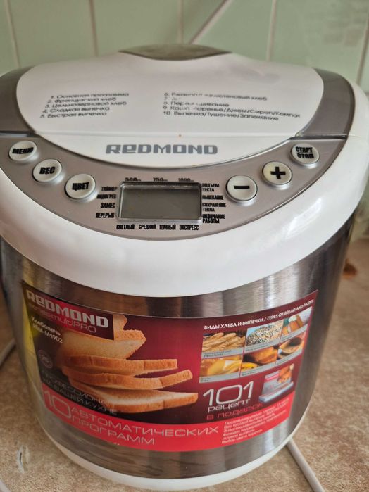 Хлебопечь Redmond MultiPRO RBM-M1902