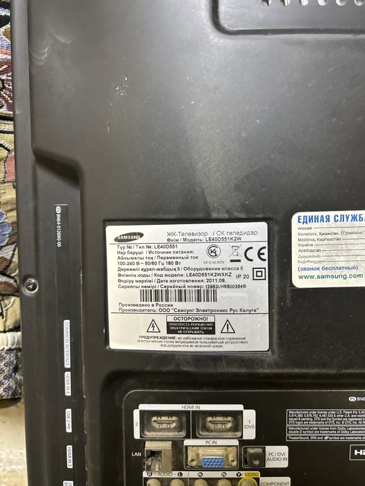 Нету гарантией