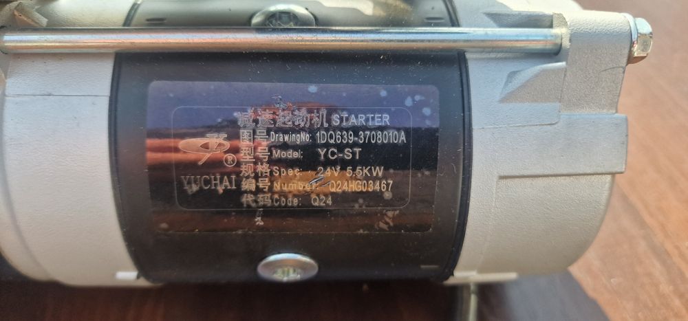Стартер Yuchai 708010A  новый