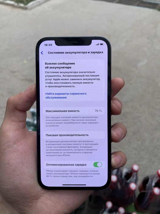 Iphone 12pro 128gb 380$ aybi yoq kami bor qoganini telda gaplashamz