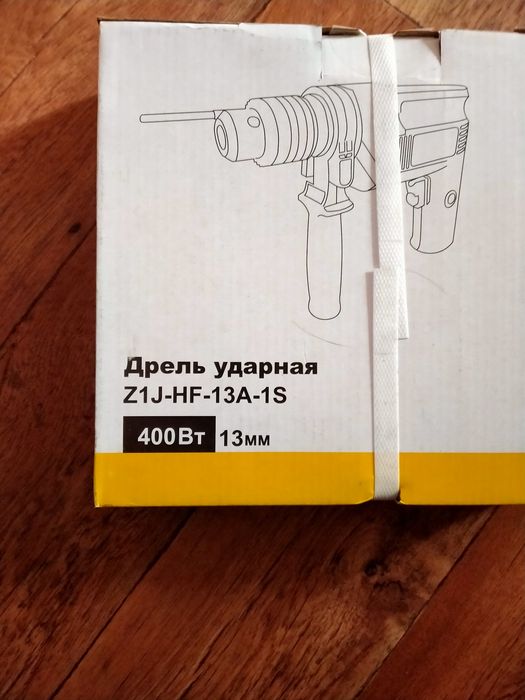 Дрель ударная 400Вт