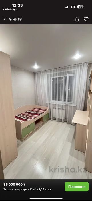 Продам 3-х комнатную квартиру