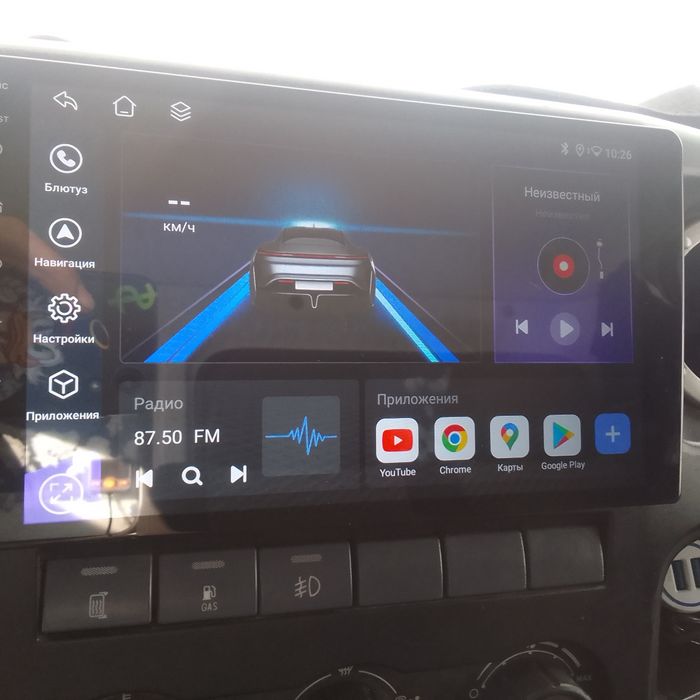 Газель бизнес обмен