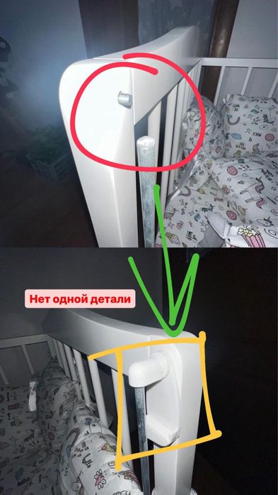 Продам детскую кроватку