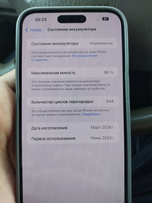 Срочно продам iPhone 15 pro max