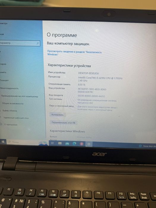 Ноутбук Acer ссд