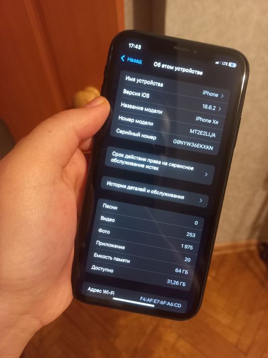 iPhone Xr 64gb 75% без ремонта