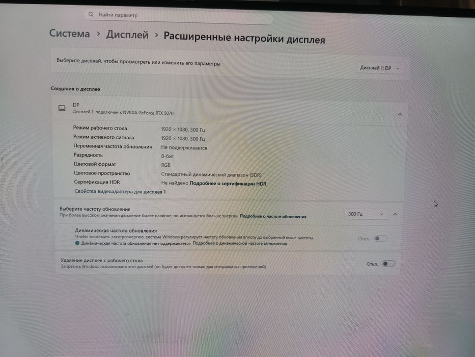 Обменяю игровой пк