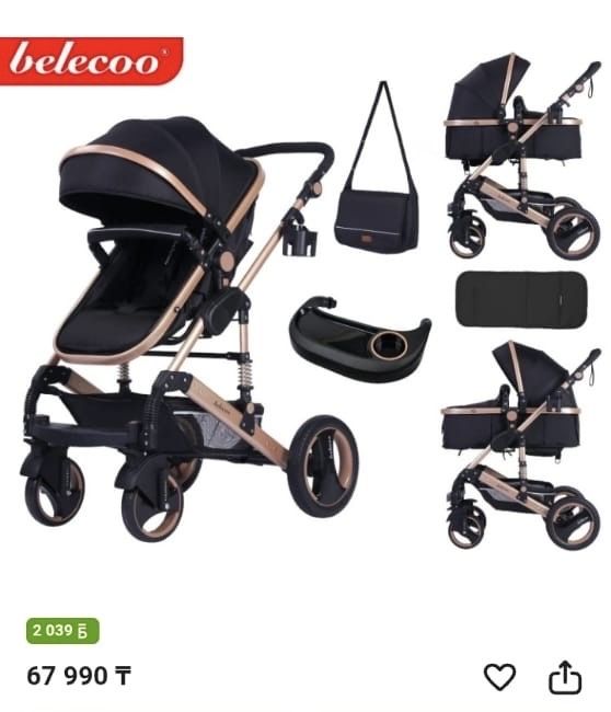 Коляска и переноска в отличном состоянии