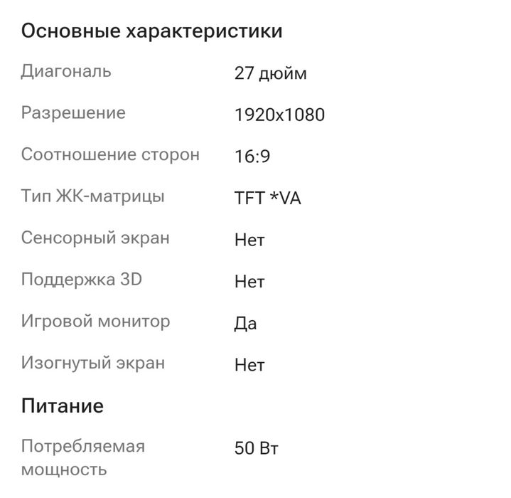 Продам монитор arg