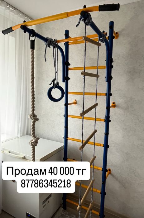 Продам спортивную стенку