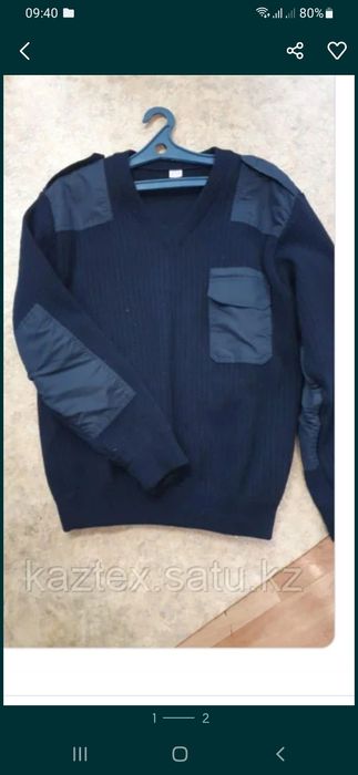 Продам свитер МВД