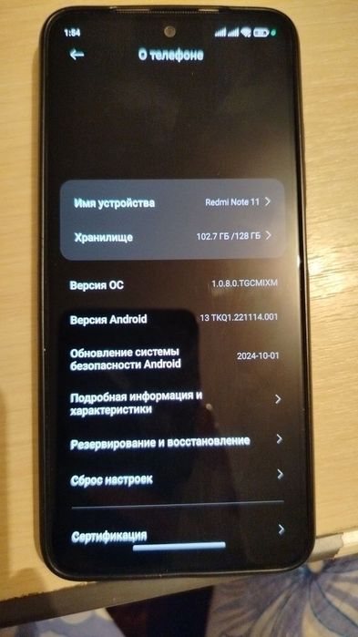 Продам телефон ...