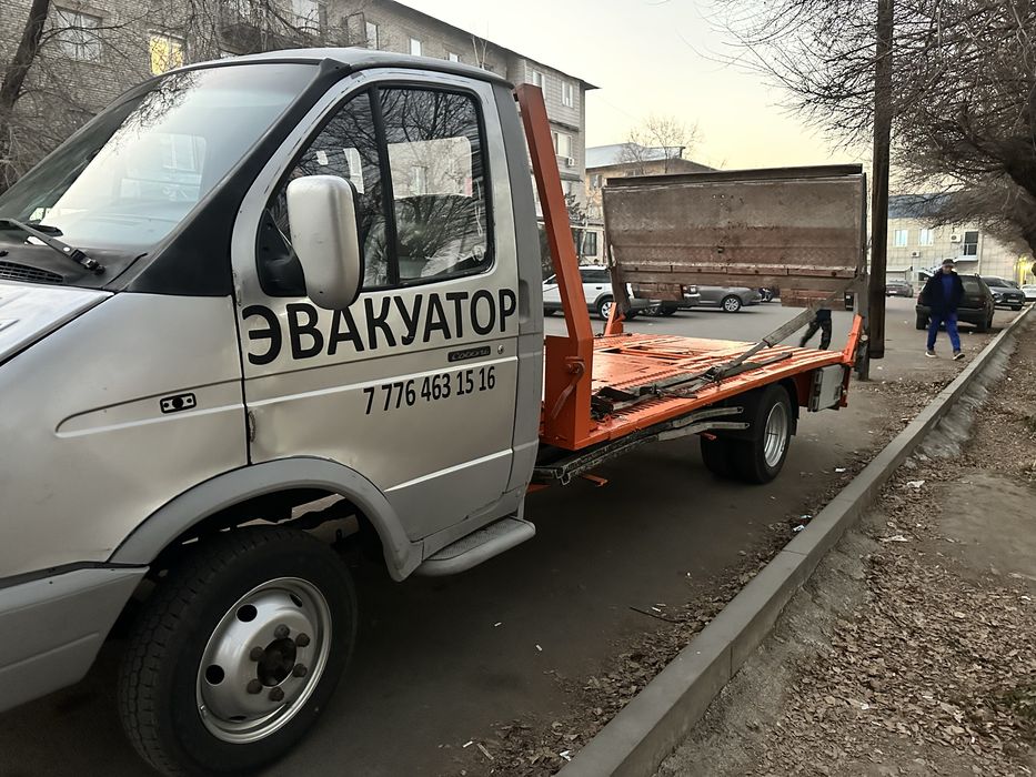 Услуги эвакуатора