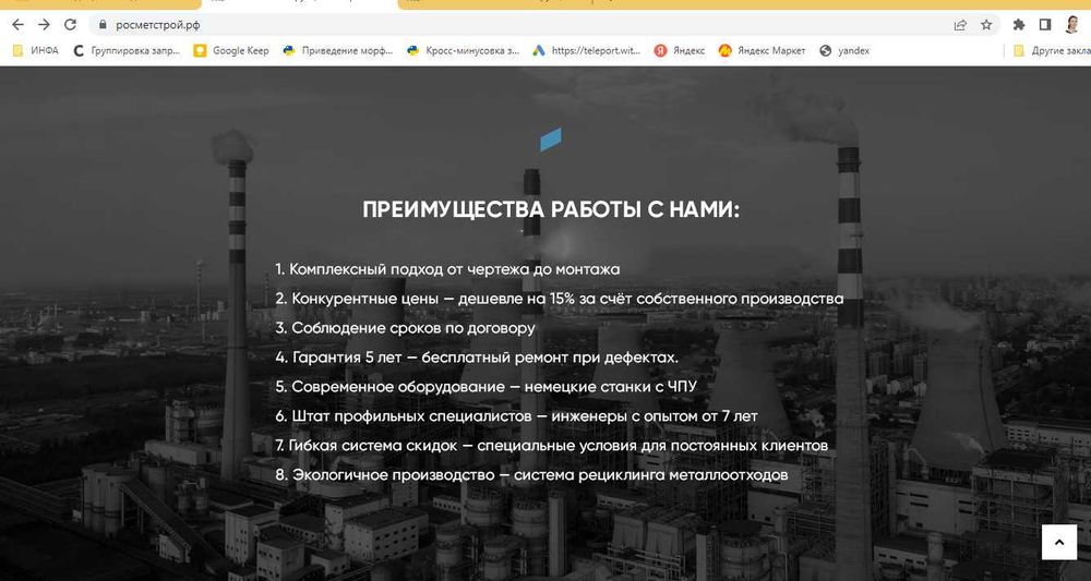 Создание сайтов приложений и ботов Saytlar botlar va ilovalar yaratish