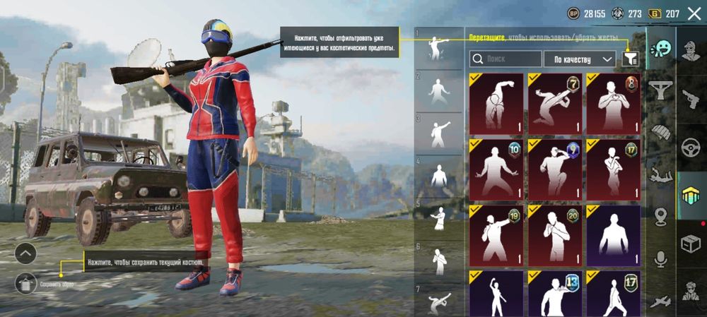 Акк в пабг мобайл фастом Олд!!