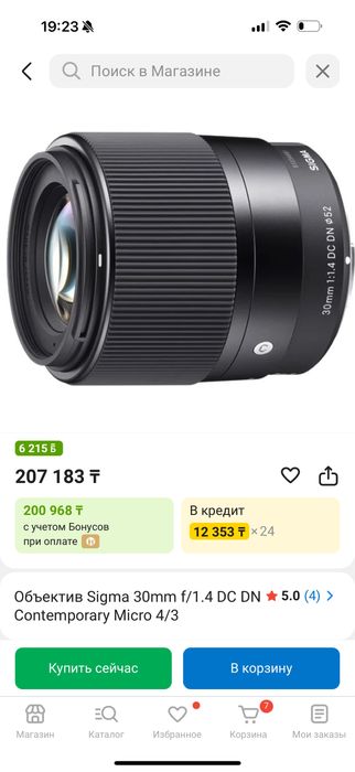 Lumix камера новый,