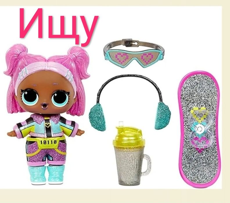 Лол кукла оригинал 5000