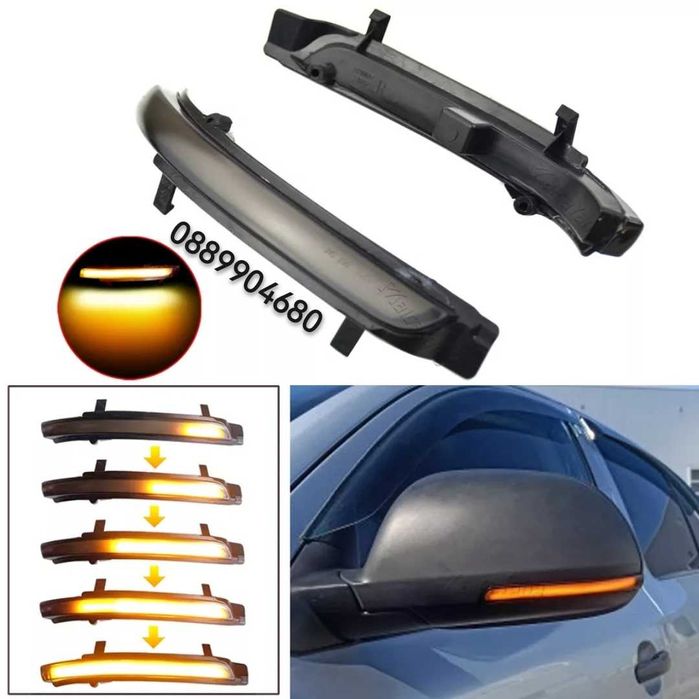 Динамични лед мигачи за огледала - Бягащи- SKODA LED