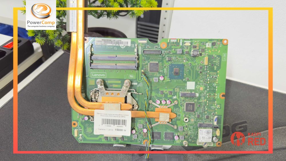 Материнская плата для моноблока Lenovo ideaCentre F0D1/dcz10 la-e881p