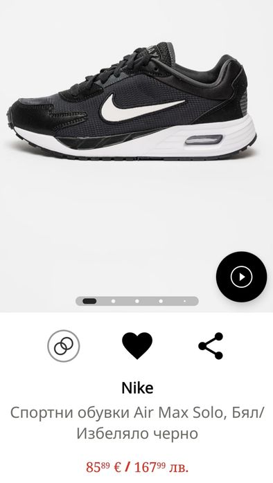 Оригинални детски маратонки/обувки Nike