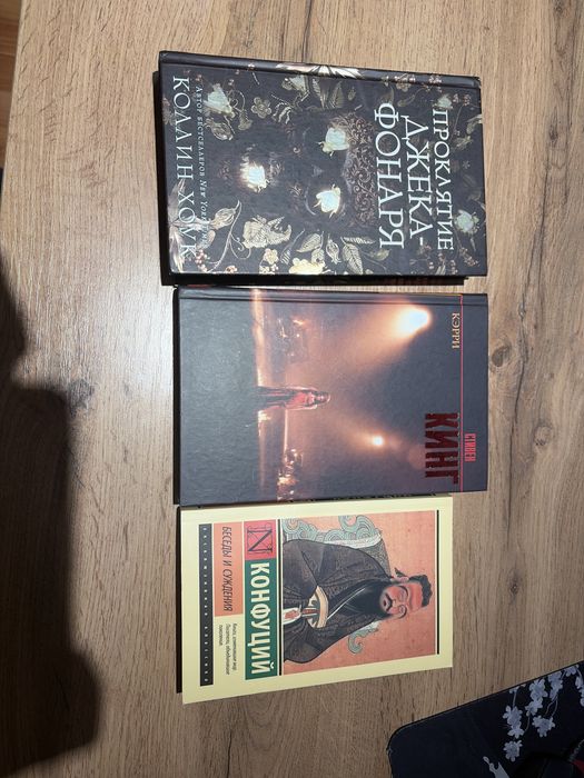 Книги в отличном состоянии