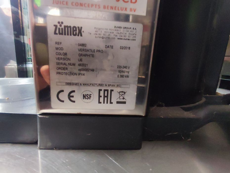 Фреш машина ZUMEX Versatile Pro
