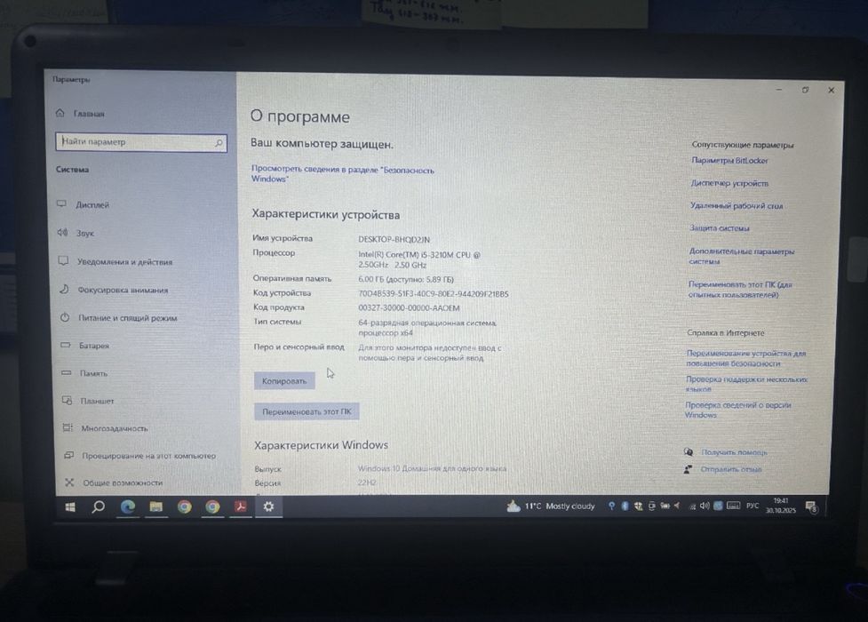 samsung компьютер.