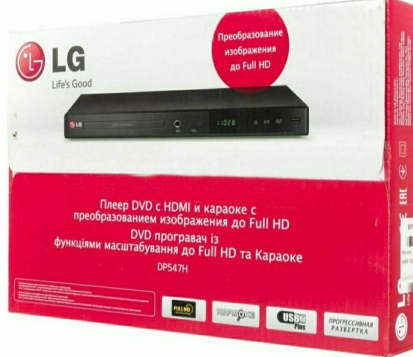 DVD плеер/ проигрыватель LG