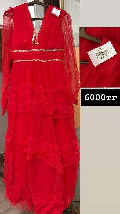 Вечернее длинное платье