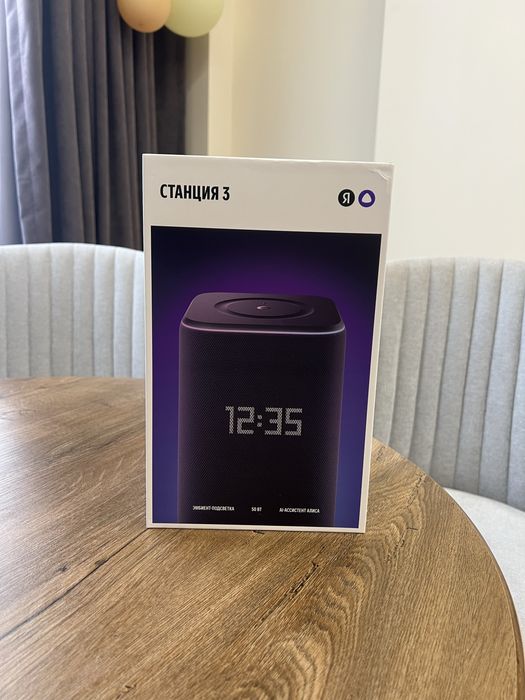 Яндекс Станция 3