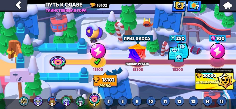 Продам Аккаунт бравл старс