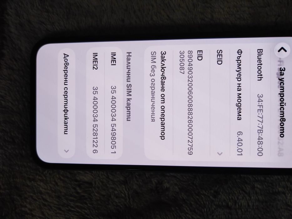 IPhone 12 mini,128GB, 100%- капацитет на батерията, версия 26.4