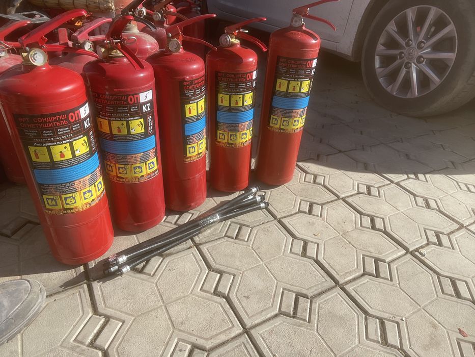 Принимаю бу огнетушители